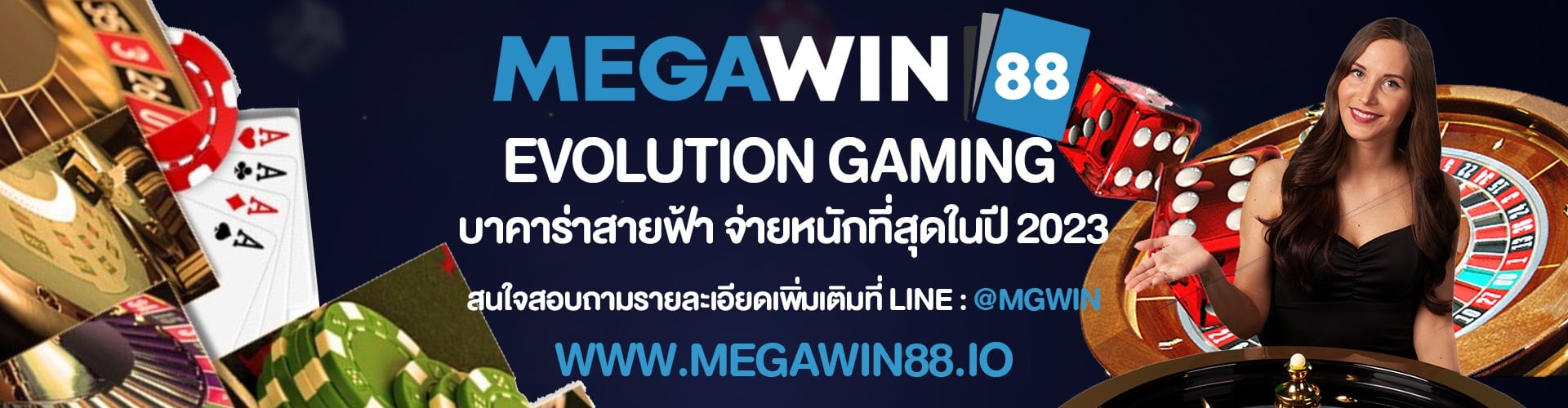 EVOLUTION GAMING