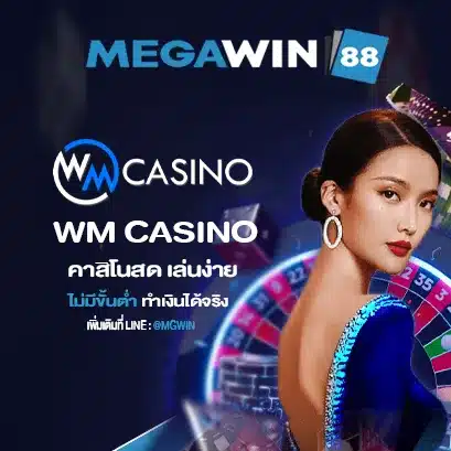 WM CASINO