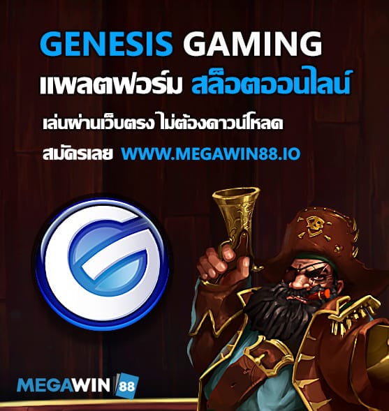 genesis gaming