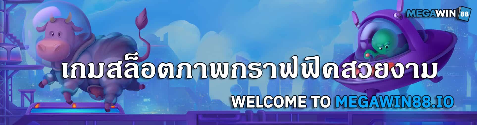 banner mgwin slot